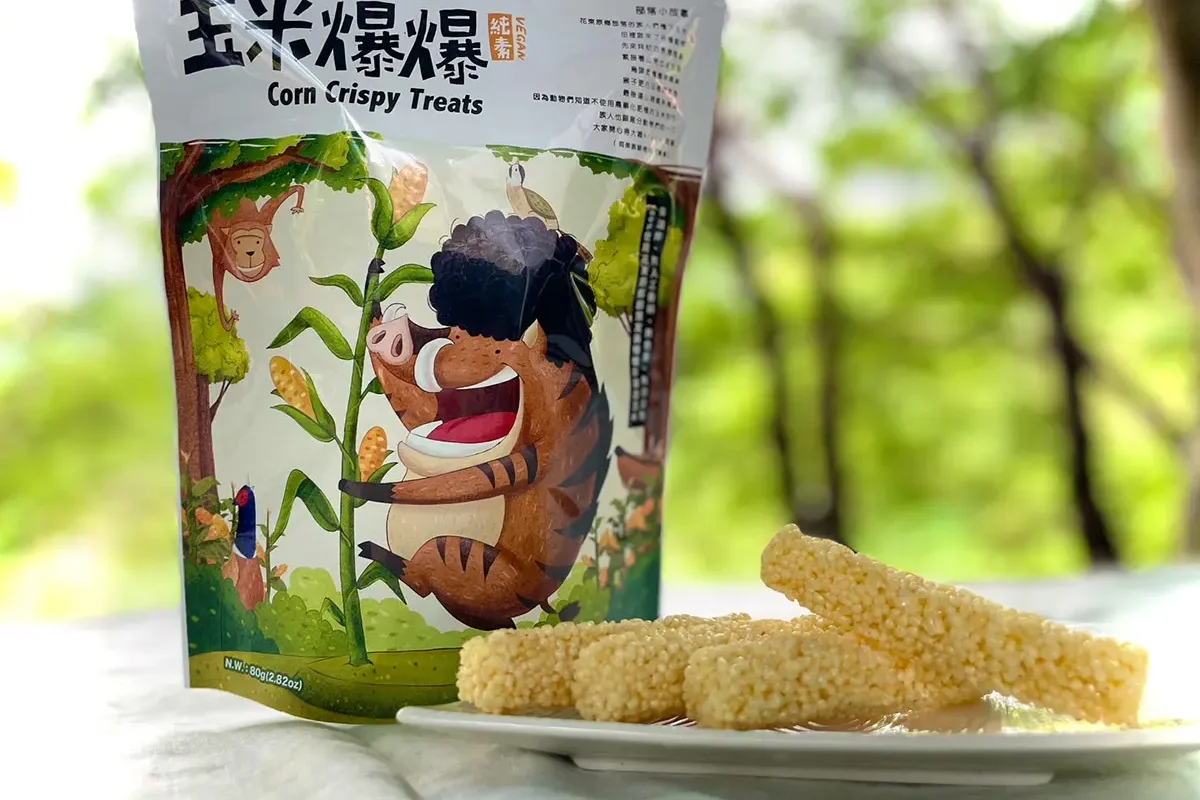 玉米爆爆